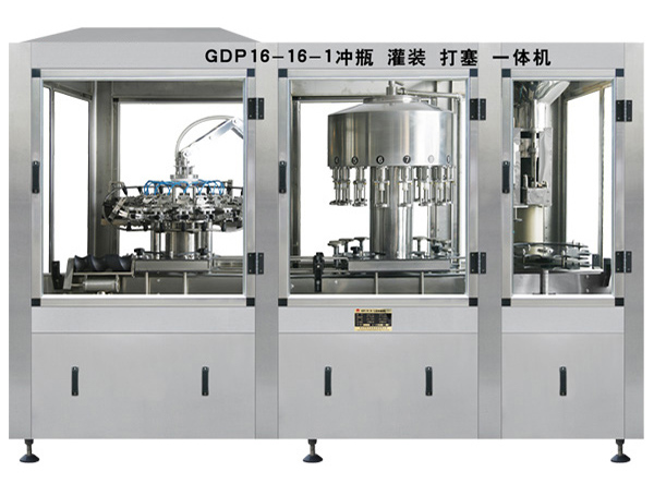 GDP16-16-1沖瓶、灌裝、打塞三聯(lián)體機(jī)